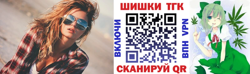 Купить наркотики Копейск Cocaine Мефедрон Alpha-PVP АМФ ГАШ Конопля