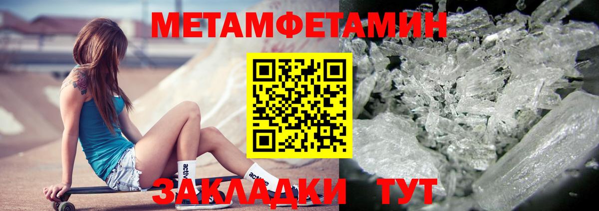АМФ Розовый  Амфетамин  Копейск  Вход с VPN 