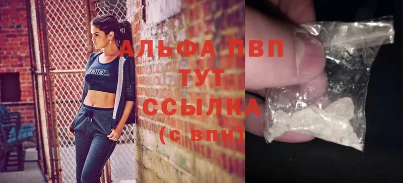 APVP Crystall  Копейск 
