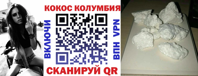 КОКАИН Fish Scale  закладки  Копейск 