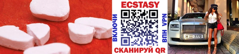 ЭКСТАЗИ XTC даркнет сайт Копейск
