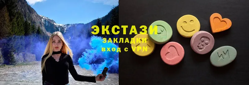 ЭКСТАЗИ ешки  гидра онион  Копейск 