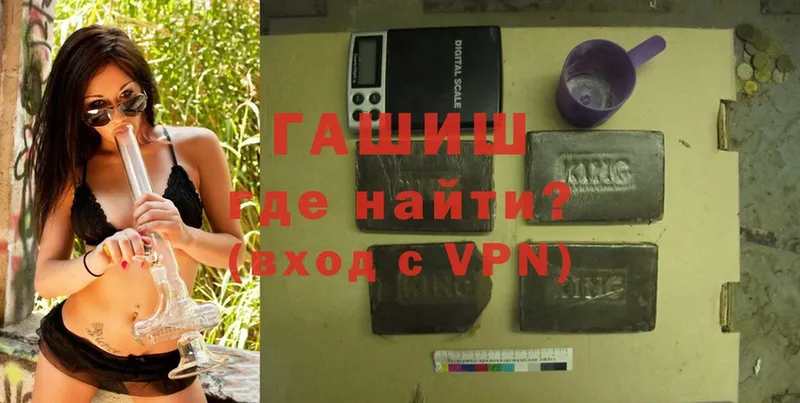 закладки Копейск kraken как зайти ГАШИШ ice o lator