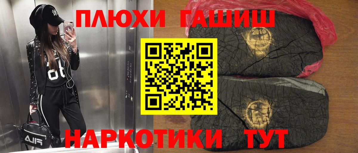 Гашиш Ice-O-Lator Копейск