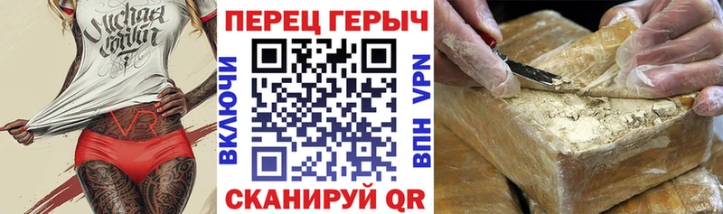 ГЕРОИН афганец  купить   Копейск 