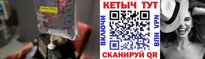 наркошоп  Копейск  КЕТАМИН VHQ 