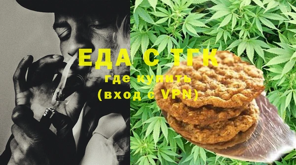 экстази Абинск