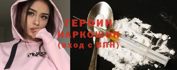 MESCALINE Ельня