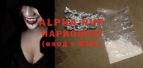 COCAINE Абдулино