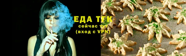 прущая мука Елабуга