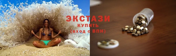 2c-b Абаза