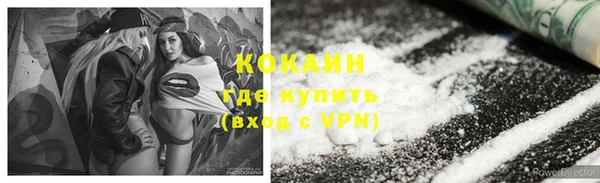 таблы Елизово