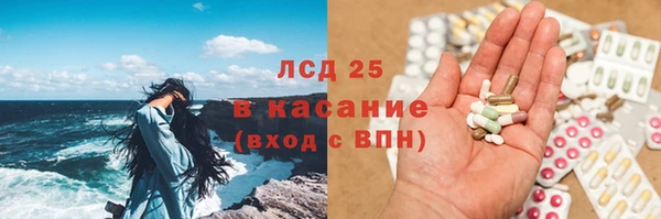 MESCALINE Ельня