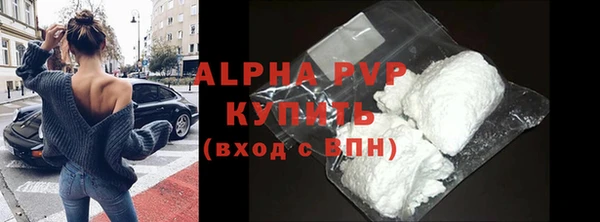 таблы Елизово