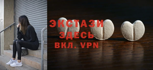 2c-b Абаза