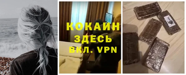 экстази Абинск