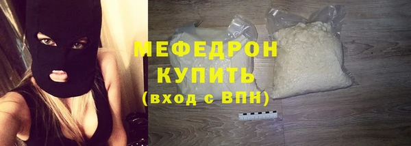 прущая мука Елабуга