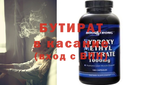 экстази Абинск
