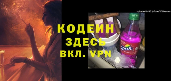 прущая мука Елабуга