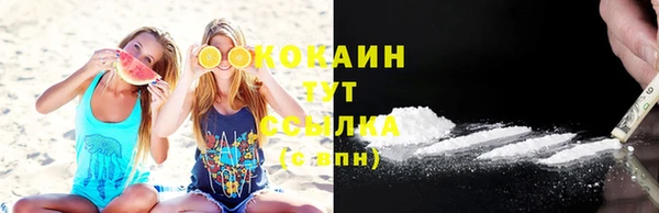 таблы Елизово