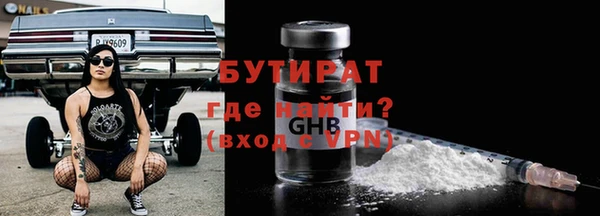 2c-b Абаза