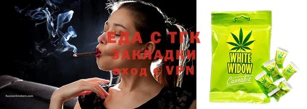 прущая мука Елабуга