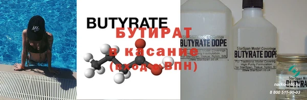 MESCALINE Ельня