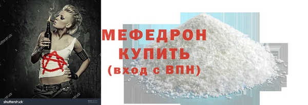 таблы Елизово
