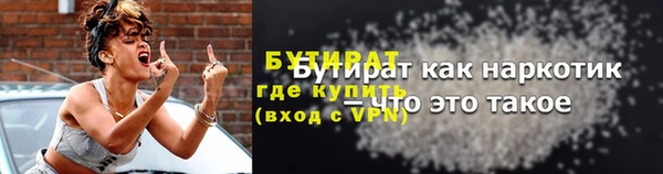 MESCALINE Ельня