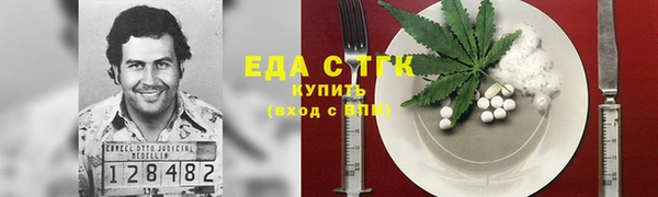 прущая мука Елабуга