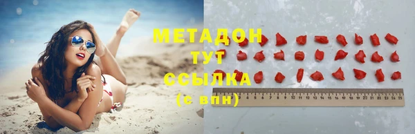 2c-b Абаза