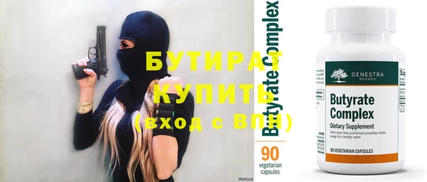 таблы Елизово