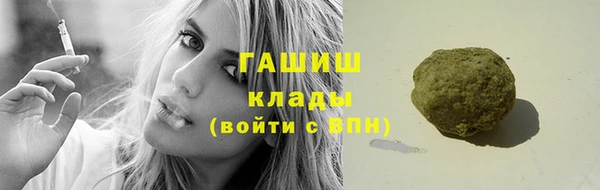 таблы Елизово