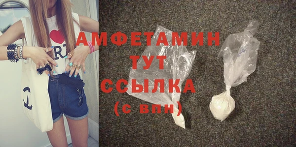 2c-b Абаза