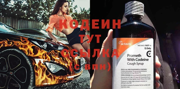 MESCALINE Ельня