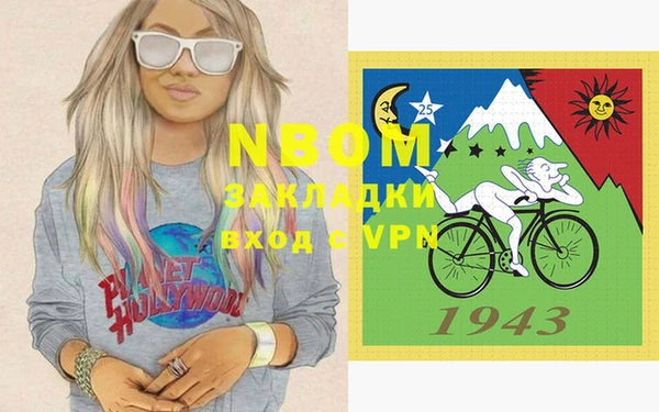MESCALINE Ельня