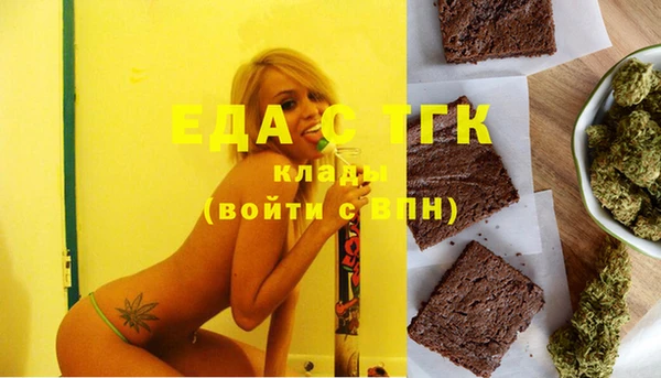 MESCALINE Ельня
