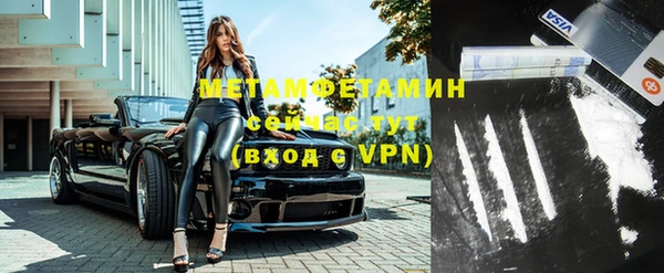 MESCALINE Ельня
