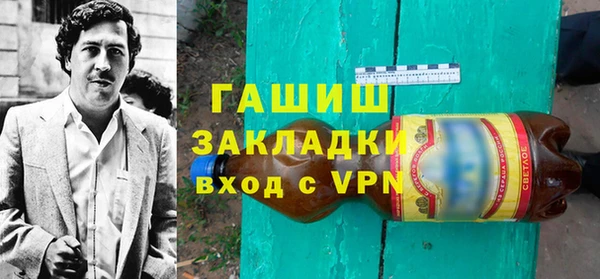 экстази Абинск