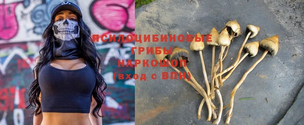 COCAINE Абдулино