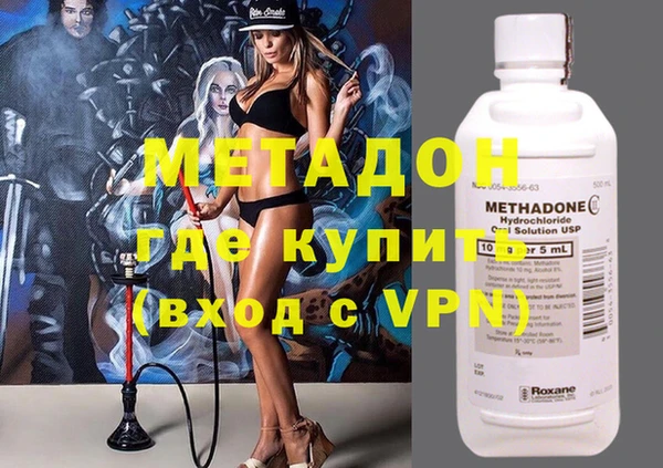 COCAINE Абдулино