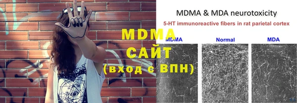 MESCALINE Ельня