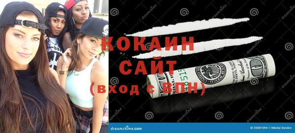 прущая мука Елабуга