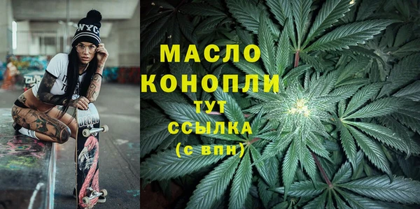 MESCALINE Ельня