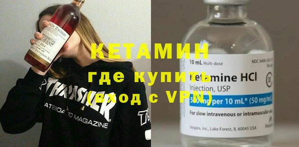 экстази Абинск