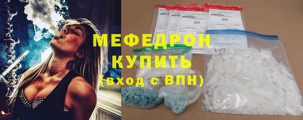 прущий лед Щёлкино