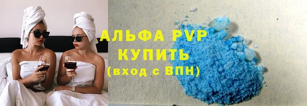 COCAINE Абдулино