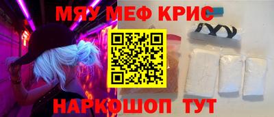 стафф Обнинск