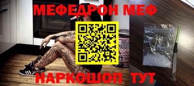 прущая мука Нягань