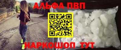 стафф Обнинск